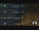 【実況プレイ】ノーパークキラー。研究所をふんだんに使う【DbD】【殺人鬼】#4