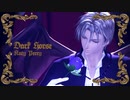 【MMD刀剣乱舞】DARK HORSE【へし切長谷部】【モーション配布】