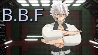 【鬼滅のMMD】B.B.F. 【不死川実弥】【画質1080p推奨】