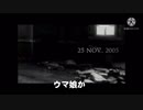 [嘘字幕]最近ウマ娘初めてとりあえず感想を垂れ流してみる[ACE COMBAT ZERO op]