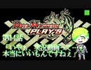 14.【DMP】脳筋デッキ「お◯でよどうぶつの森」で試練の塔にカチコミ（11F）