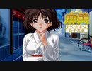 痛い子がおっぱい女子高生と新婚生活♥26夜目【実況】