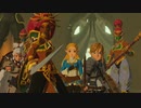 【ゼルダの伝説 厄災の黙示録】OLがゆく追想の旅【その6】