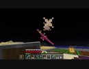【１．１４】約10分クラフト・征服DAY５【１１９０分目】