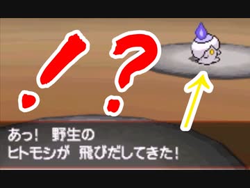 実況 ニワカ度96 の俺がポケモンブラックを初プレイ Part36 Nicozon