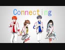 【ねおぶら】Connecting 歌ってみた