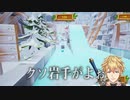 元プロゲーマーSPYGEAにボコられる【エクス・アルビオ切り抜き】