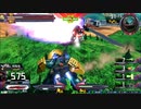 履物のEXVS2XB　13足目　ヤクト・ドーガ