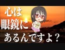 【デレステ】上条春菜が『裸眼』についてお話します.glasses【第10回総選挙】