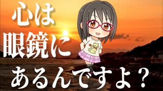 【デレステ】上条春菜が『裸眼』についてお話します.glasses【第10回総選挙】