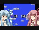 【夢をみる島DX】夢を旅する琴葉姉妹最終回後編【VOICEROID実況プレイ】