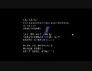 【実況】私と妹と血塗られた天女伝説part2