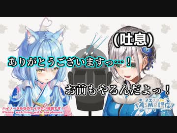 母性で殴り合う白銀ノエルと雪花ラミィのASMR漫才