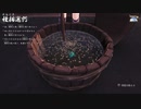 【天穂のサクナヒメ】E缶の代わりに米を食うアクション Part.15【低音実況】