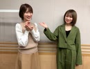 【中田花奈ゲスト】秋元真夏(乃木坂46) 卒アルラジオ予告(2021年04月25日)