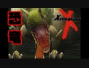 自分が生まれた年のゲームを実況プレイ【ゼノギアス】Part5