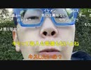 【コメント有】ニンポー 2021年04月18日13時54分 あ【ニコ生録画】