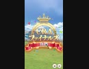 ウマ娘 プリティーダービーをplayＵＲＡファイナルズ決勝:ビワハヤヒデ編)