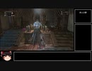 ブラッドボーン　聖杯マラソンへの導き　第12回