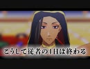 【MMDツイステ】寝かしつけ励ましジャミル