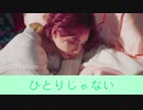 【SEVENTEEN】"ひとりじゃない"［lyric video Ver.］