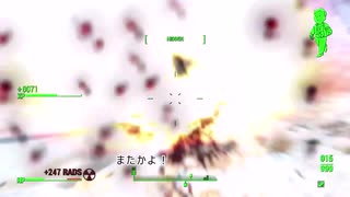 【FALLOUT4】ウェイストランド紀行譚【カボット邸編】