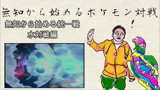 ポケモン 歴代一般 ボストレーナー戦闘ドット絵集 初代 Bw2 ニコニコ動画