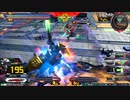 履物のEXVS2XB　13足目の裏　ヤクト・ドーガ　