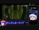 ダークソウルリマスタード　トロコンRTA　3：58：30　バグあり　魔術チャート　パート9/11