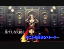 【ニコカラ】ウマ娘「winning the soul」ライブシアター≪on vocal≫