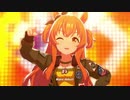 Cosmicマヤノ