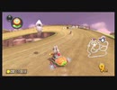 3分 マリオカート8デラックス 21/4/21/16