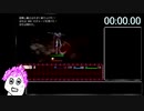 【BLACKSOULSⅡ ver3.3】腹パンRTA 13:17