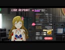 ミリシタ 「咲くは浮世の君花火」 MM 2Dプレイ動画