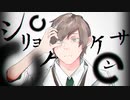 【人.カ】ﾞ/.リｮ.ク.ヶ.ン.サ【e.m.っ.ぽ.い.ど】