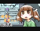 頑張れ、虚空たん！