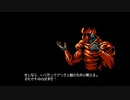 【ゆっくり実況】サイバーシャドウ「Cyber Shadow」Part14