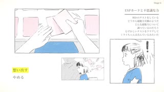 紙を使って遊ぶ不思議な謎解きゲーム【紙謎】 part6