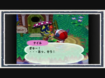 ◆どうぶつの森e+　実況プレイ◆part242