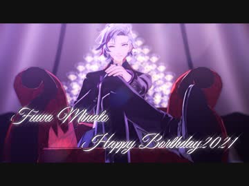 【にじさんじMMD】不破湊生誕祭2021