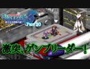 【デジモンワールド３】いざ！デジタルワールドへ！【＃20】