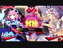 【東方スペルバブル】君色Petal 西行寺幽々子 vs 八雲紫(Lunatic)