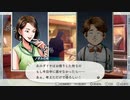 【バディミッション BOND】ポンコツ宝石商＃３７