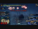 【実況】MHR#33　EVE氏牧彦