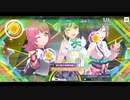 スクスタ プレイ動画 「トリコリコPLEASE!!」