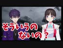 自分の百合話と引換えに剣持のBL話を要求する鈴鹿詩子と2泊︎!?で埋まるコメント欄