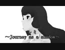 【mono_MMD21春】レミ～Journey as a shadow～