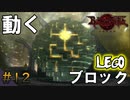 【ベヨネッタ】 球体も命を持つようになった時代　　サクサク進めるベヨネッタ実況【switch】（ゲーム実況） #12