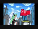 夏待つ青/希黒奈 feat.初音ミク