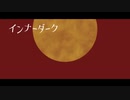 【人力ツイステ】イiンiナiーiダiーiク【ラギー】